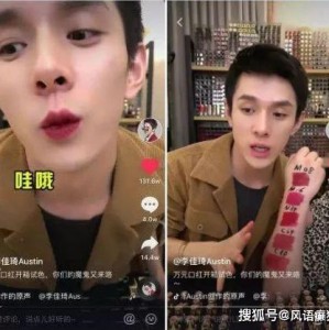 抖音爆料吃瓜观看在线