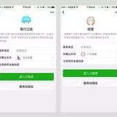 独家爆料小程序入口在哪,一探究竟，轻松获取最新资讯
